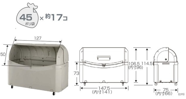 リッチェル ワイドペールST800(ｷｬｽﾀｰ付き)